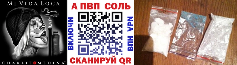 hydra ССЫЛКА  Белозерск  Альфа ПВП Соль 