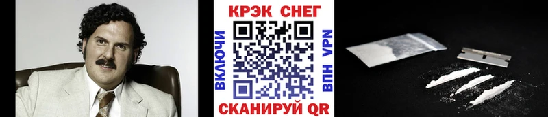КОКАИН Колумбийский  Белозерск 
