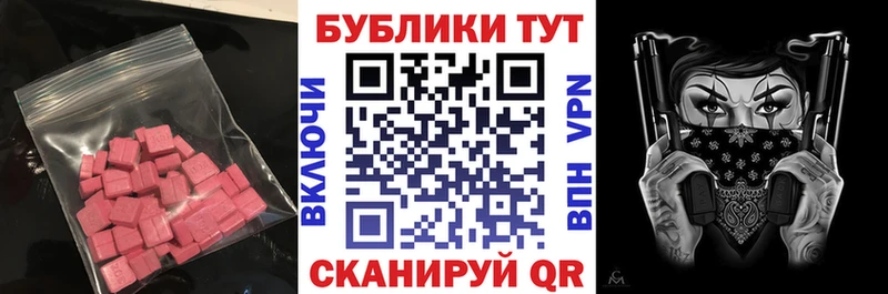 ЭКСТАЗИ mix  цены   Белозерск 