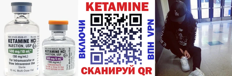 закладки  Белозерск  kraken зеркало  КЕТАМИН VHQ 