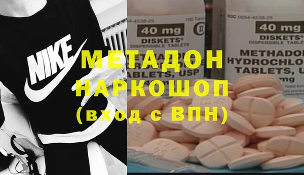 хмурый Армянск