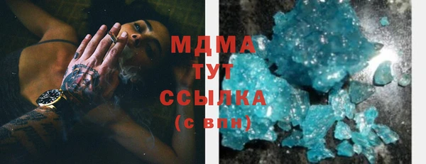 гашик Семёнов