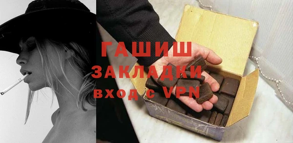гашик Семёнов