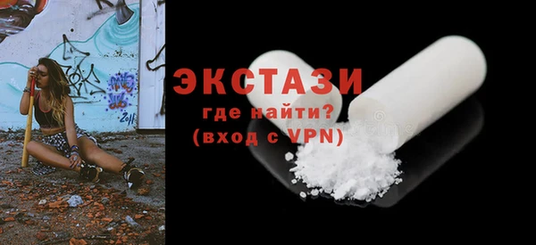 хмурый Армянск