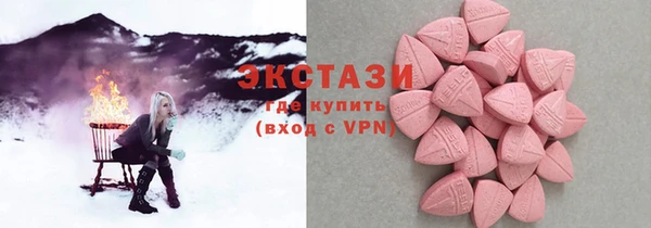 хмурый Армянск