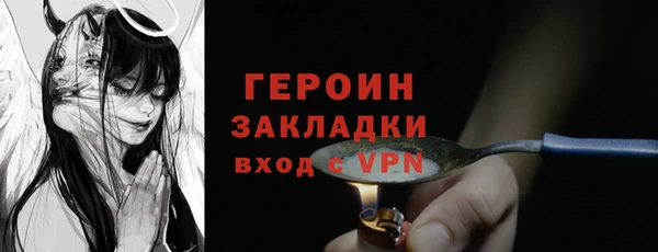 мефедрон Семилуки