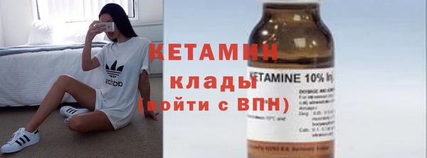 хмурый Армянск
