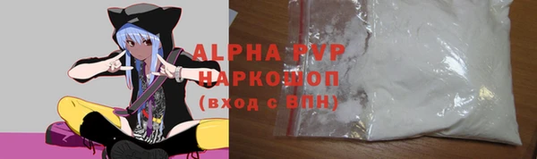 хмурый Армянск