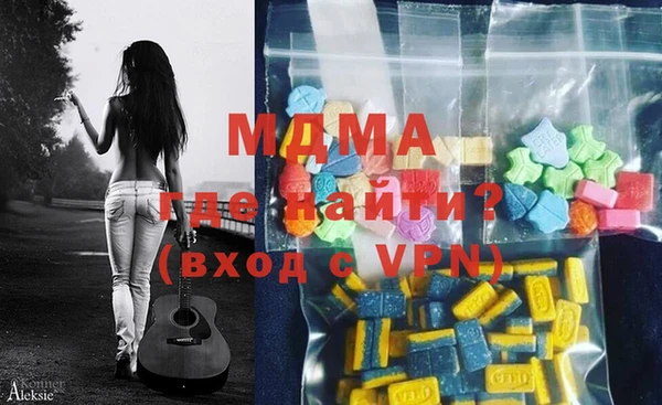мдма Аркадак