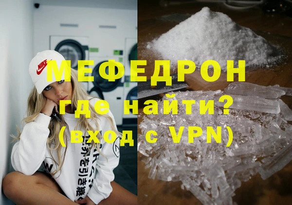 хмурый Армянск