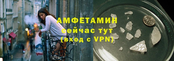 хмурый Армянск