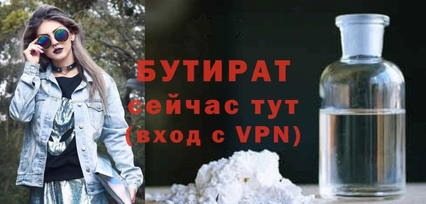 дживик Арсеньев