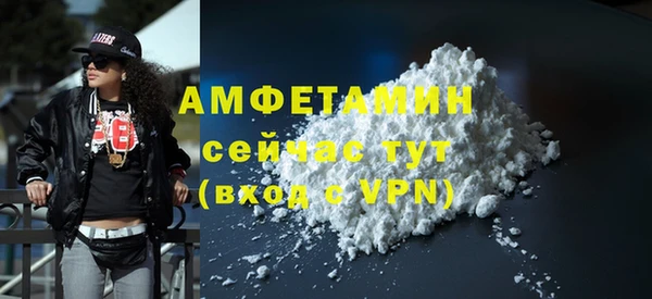 мефедрон Семилуки