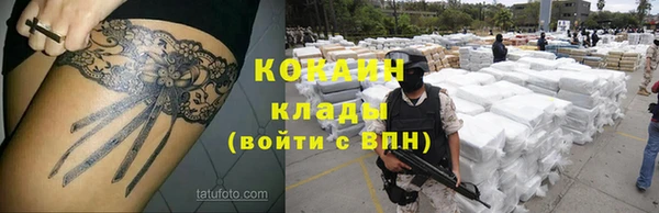 хмурый Армянск