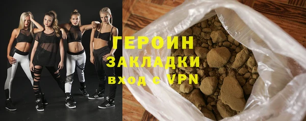 хмурый Армянск