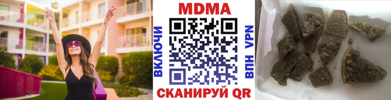 даркнет Telegram mega ССЫЛКА Белозерск МДМА Molly