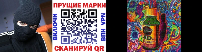 omg tor  где продают наркотики  Белозерск  Наркотические марки 1500мкг 